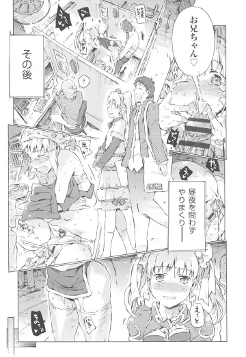 [Porutan] Mizuiro Shizuku Fhentai - Page 179