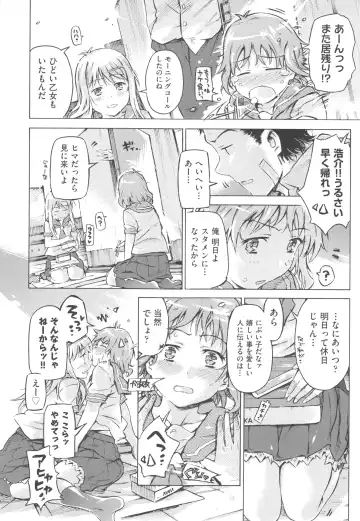 [Porutan] Mizuiro Shizuku Fhentai - Page 30