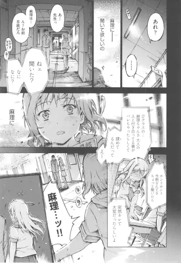 [Porutan] Mizuiro Shizuku Fhentai - Page 33