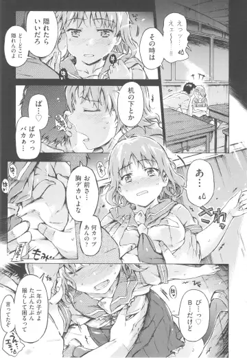 [Porutan] Mizuiro Shizuku Fhentai - Page 37