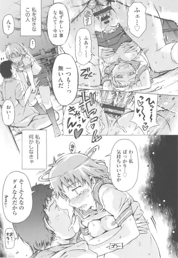 [Porutan] Mizuiro Shizuku Fhentai - Page 47