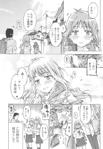 [Porutan] Mizuiro Shizuku Fhentai - Page 55