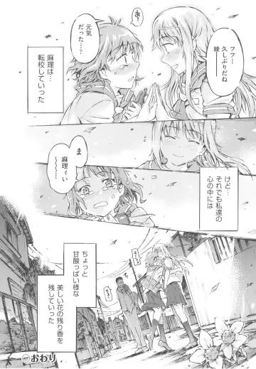 [Porutan] Mizuiro Shizuku Fhentai - Page 56