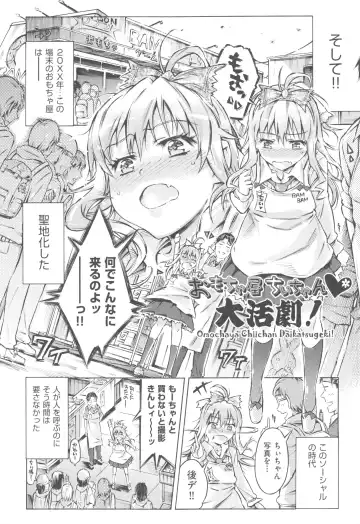 [Porutan] Mizuiro Shizuku Fhentai - Page 6