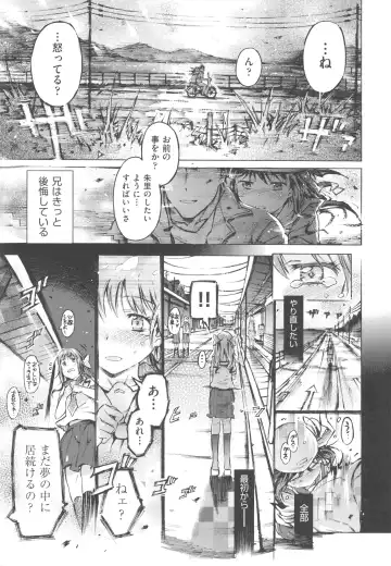 [Porutan] Mizuiro Shizuku Fhentai - Page 87