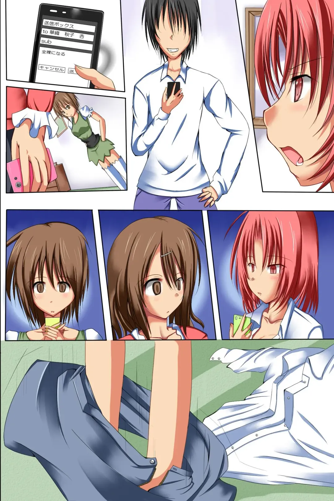 Mukatsuku Aitsu dakedo Watashi wa Naze ka Aitsu kara no Mail ni Kaite aru Toori ni Shite shimau Riyuu Fhentai - Page 66