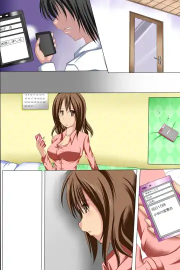 Mukatsuku Aitsu dakedo Watashi wa Naze ka Aitsu kara no Mail ni Kaite aru Toori ni Shite shimau Riyuu Fhentai - Page 64