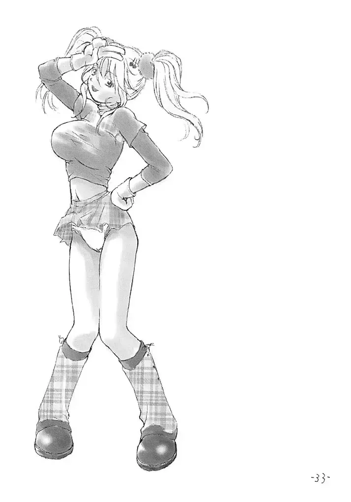 [Kimuraya Izumi] OUT SIDE 17 Vol.2 Fhentai - Page 32