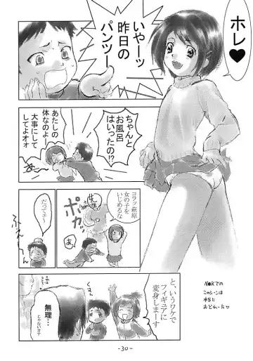 [Kimuraya Izumi] OUT SIDE 17 Vol.2 Fhentai - Page 29