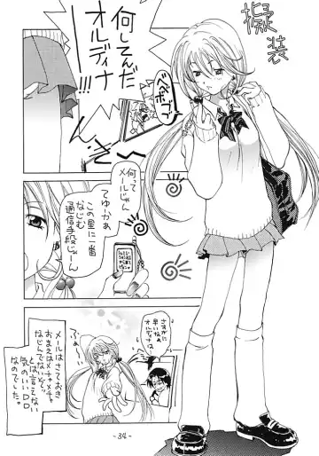 [Kimuraya Izumi] OUT SIDE 17 Vol.2 Fhentai - Page 33