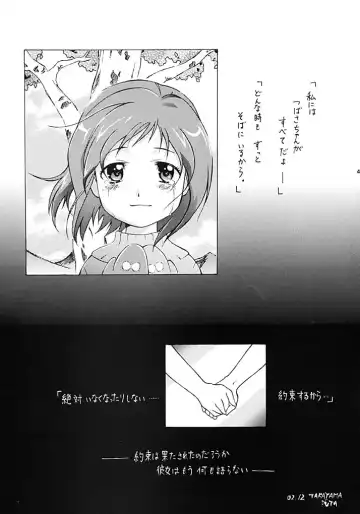 [Kimuraya Izumi] OUT SIDE 17 Vol.2 Fhentai - Page 40