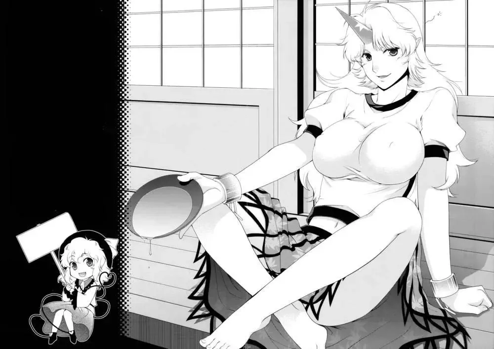 [Hiyoshi Hana] Ijiwaru na Satori-sama Fhentai - Page 23