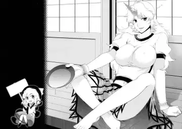 [Hiyoshi Hana] Ijiwaru na Satori-sama Fhentai - Page 23