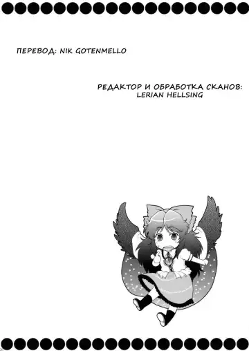 [Hiyoshi Hana] Ijiwaru na Satori-sama Fhentai - Page 24