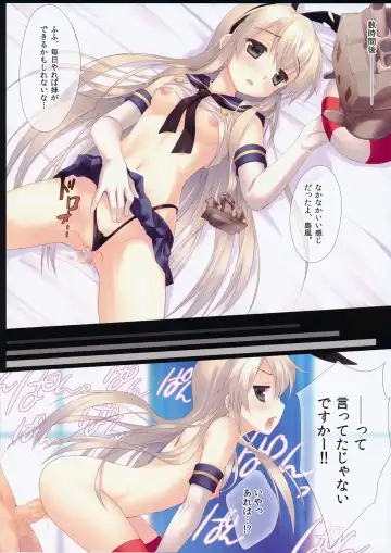 [Santa Matsuri] Watashi Mo Imouto Ga Hoshiino! Fhentai - Page 10