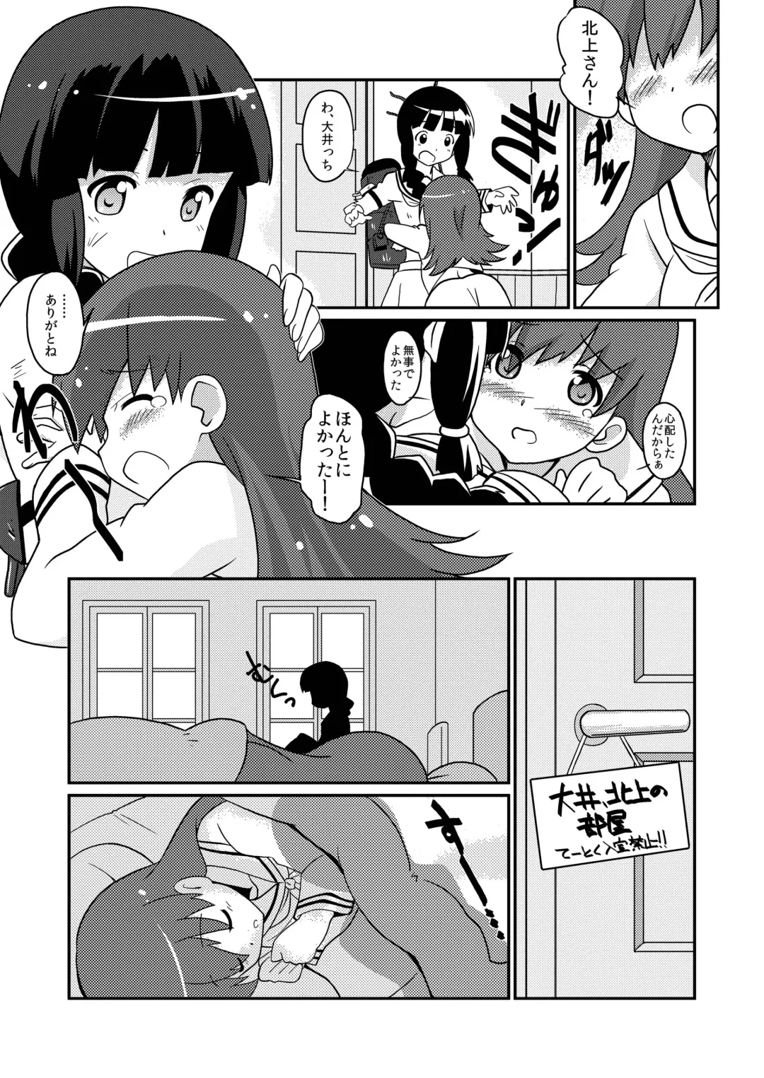 [Shiramayumi] Magejun 35 - Chinjufu Kanraku Fhentai - Page 4