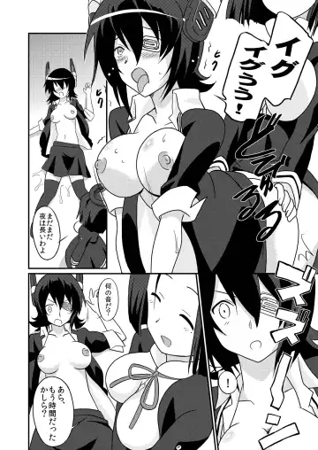 [Shiramayumi] Magejun 35 - Chinjufu Kanraku Fhentai - Page 11