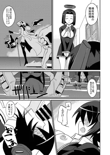 [Shiramayumi] Magejun 35 - Chinjufu Kanraku Fhentai - Page 12