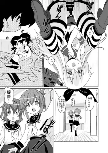 [Shiramayumi] Magejun 35 - Chinjufu Kanraku Fhentai - Page 14