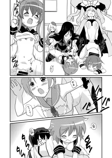 [Shiramayumi] Magejun 35 - Chinjufu Kanraku Fhentai - Page 21