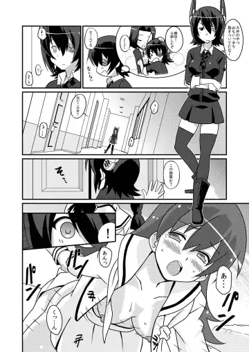 [Shiramayumi] Magejun 35 - Chinjufu Kanraku Fhentai - Page 5