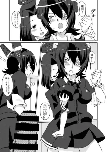 [Shiramayumi] Magejun 35 - Chinjufu Kanraku Fhentai - Page 8