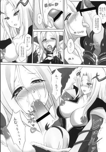 [Yumemi] Dark Passion Symphony Fhentai - Page 13