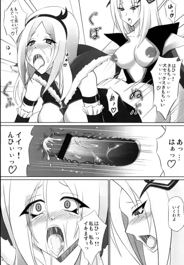 [Yumemi] Dark Passion Symphony Fhentai - Page 17