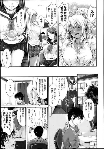 [Kimura Neito] Watashi wa kore de kazoku to nakayoku narimashita. Ch.1-2 Fhentai - Page 31
