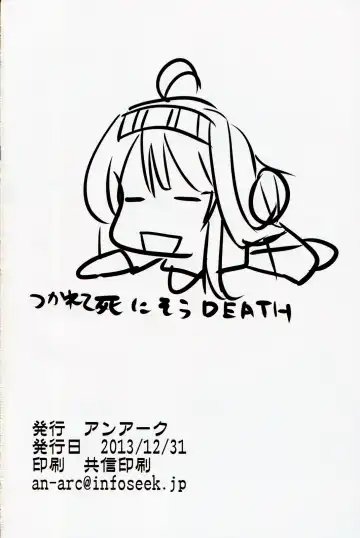 [Hamo] BROKEN DIAMOND Fhentai - Page 17