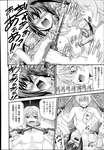 [Isami Nozomi] Kyoudai Replace Fhentai - Page 134