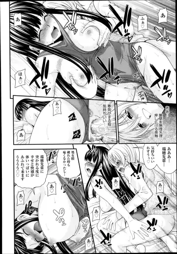 [Isami Nozomi] Kyoudai Replace Fhentai - Page 40