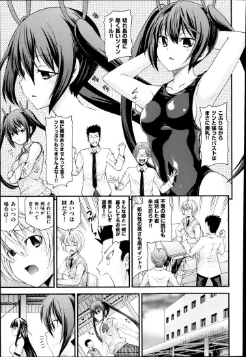 [Isami Nozomi] Kyoudai Replace Fhentai - Page 5