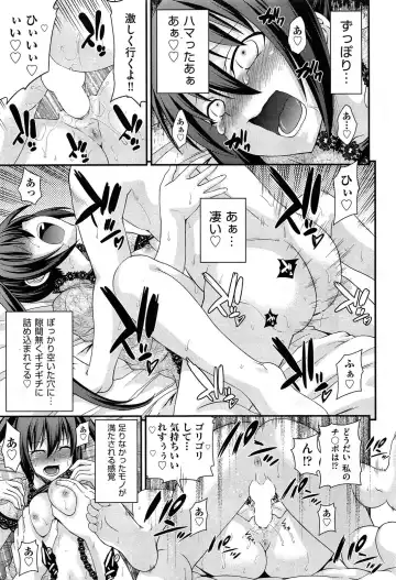 [Isami Nozomi] Kyoudai Replace Fhentai - Page 65