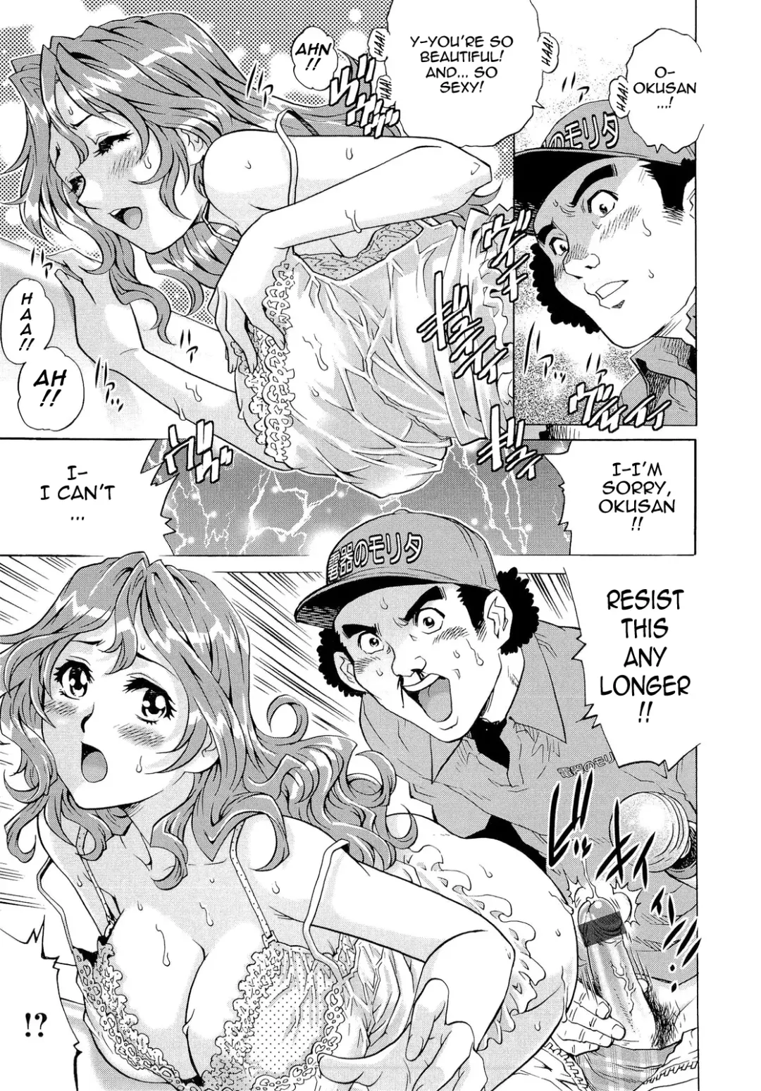 [Yanagawa Rio] Nureteru Hitozuma - Wetly Wife Fhentai - Page 108