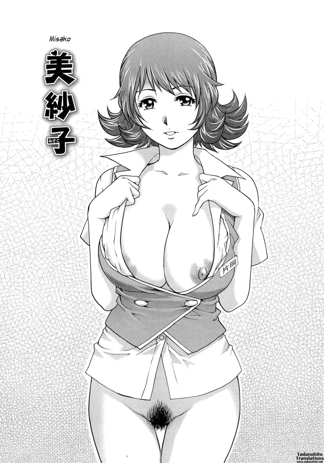 [Yanagawa Rio] Nureteru Hitozuma - Wetly Wife Fhentai - Page 25