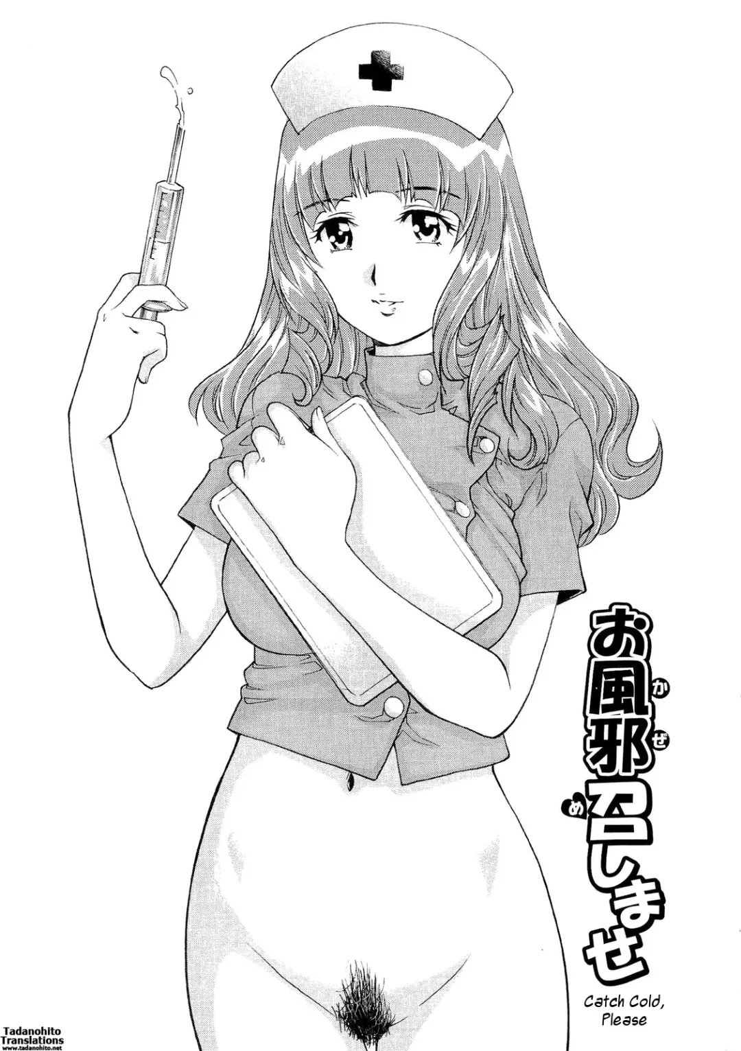 [Yanagawa Rio] Nureteru Hitozuma - Wetly Wife Fhentai - Page 6