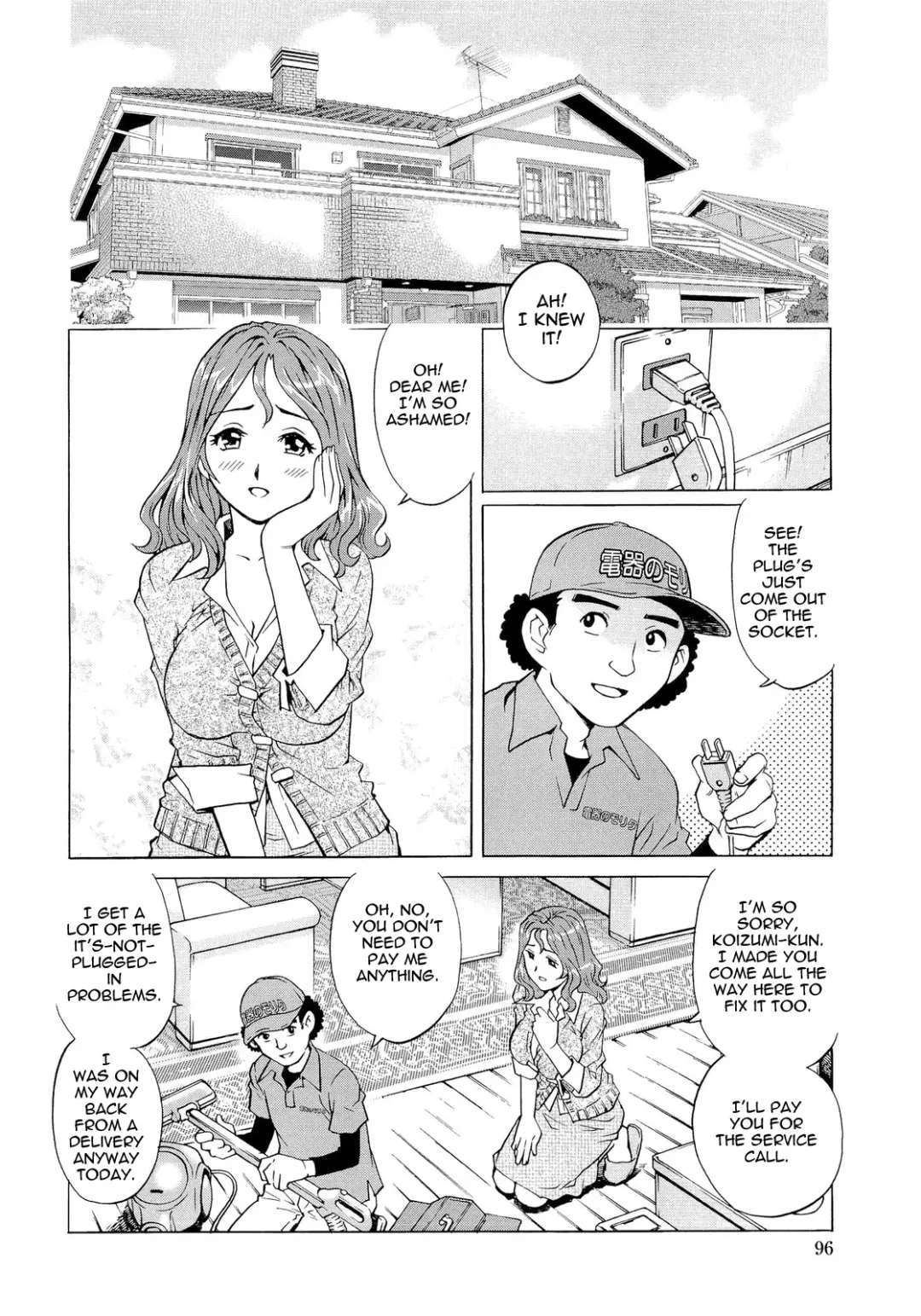 [Yanagawa Rio] Nureteru Hitozuma - Wetly Wife Fhentai - Page 99