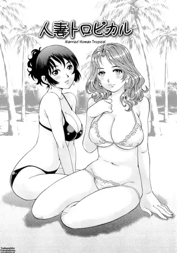 [Yanagawa Rio] Nureteru Hitozuma - Wetly Wife Fhentai - Page 133