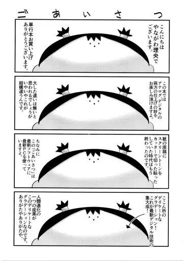 [Yanagawa Rio] Nureteru Hitozuma - Wetly Wife Fhentai - Page 186