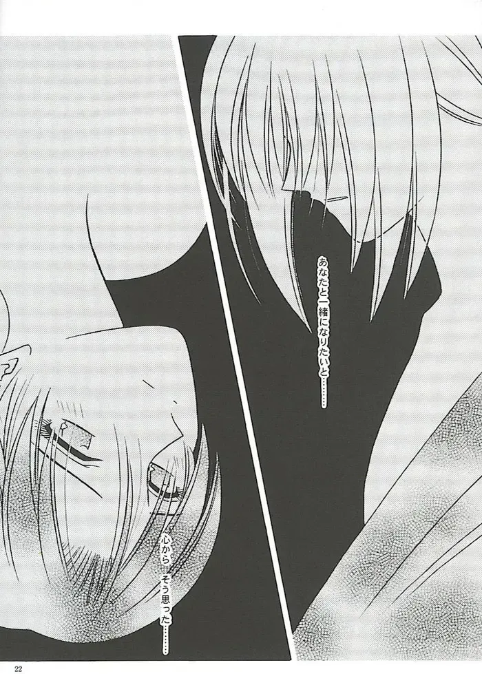 [Meiji Jyaya] Make Love Fhentai - Page 20