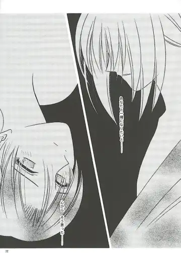 [Meiji Jyaya] Make Love Fhentai - Page 20