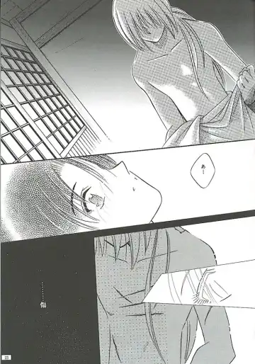 [Meiji Jyaya] Make Love Fhentai - Page 21