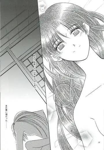 [Meiji Jyaya] Make Love Fhentai - Page 25