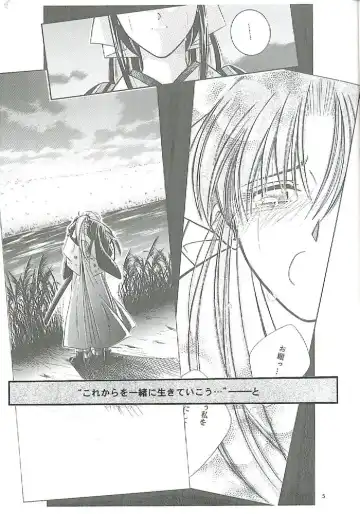 [Meiji Jyaya] Make Love Fhentai - Page 3