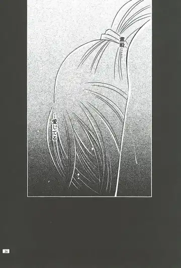 [Meiji Jyaya] Make Love Fhentai - Page 32