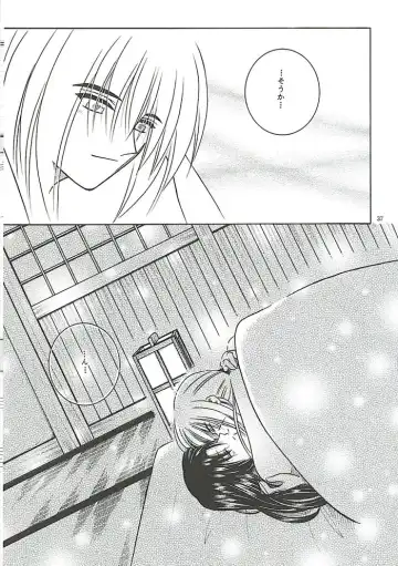 [Meiji Jyaya] Make Love Fhentai - Page 35