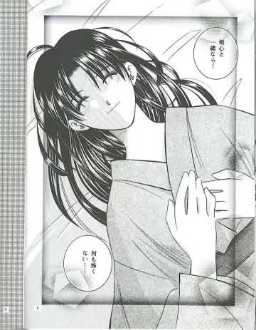 [Meiji Jyaya] Make Love Fhentai - Page 6