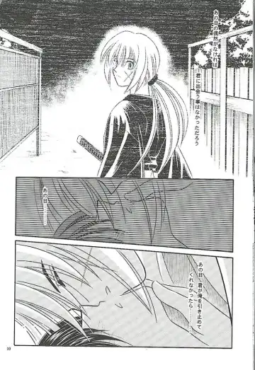 [Meiji Jyaya] Make Love Fhentai - Page 8