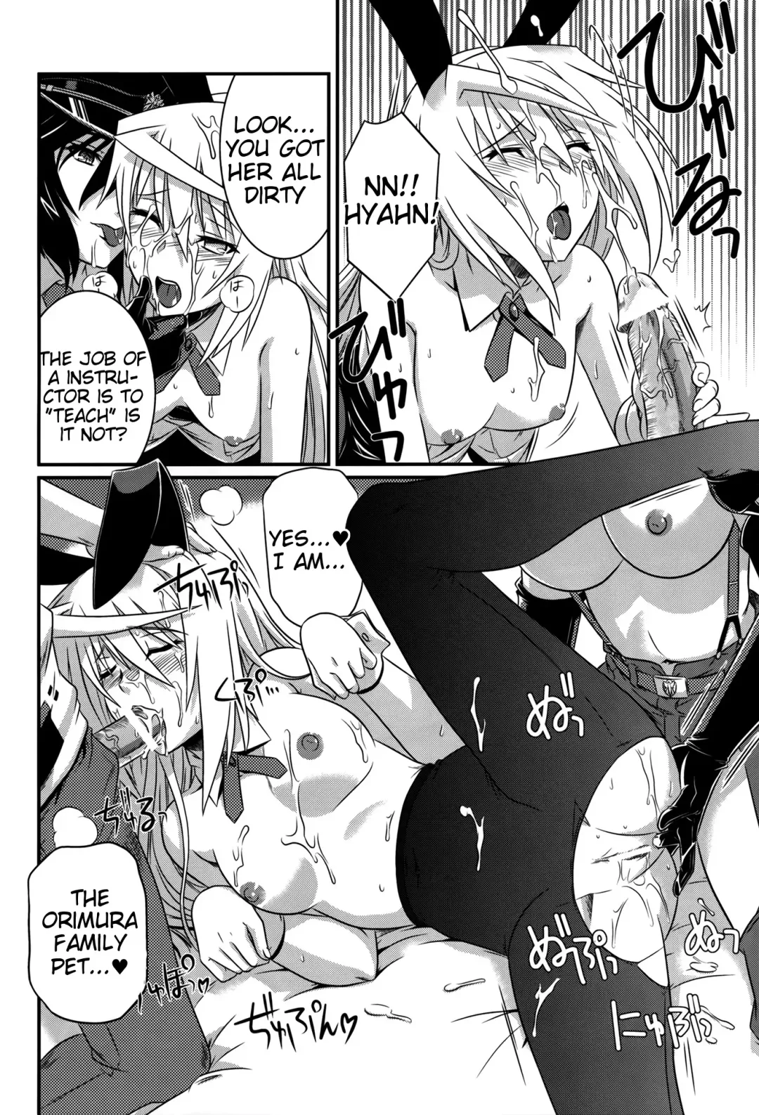 [Tsutsumi Akari] is Incest Strategy 4 Fhentai.net - Page 10